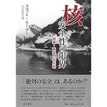 超希少限定非売品／洋書：セミパラチンスク核実験場跡の安全性確保の取り組みレポート 核実験地に住む――カザフスタン・セミパラチンスクの現在
